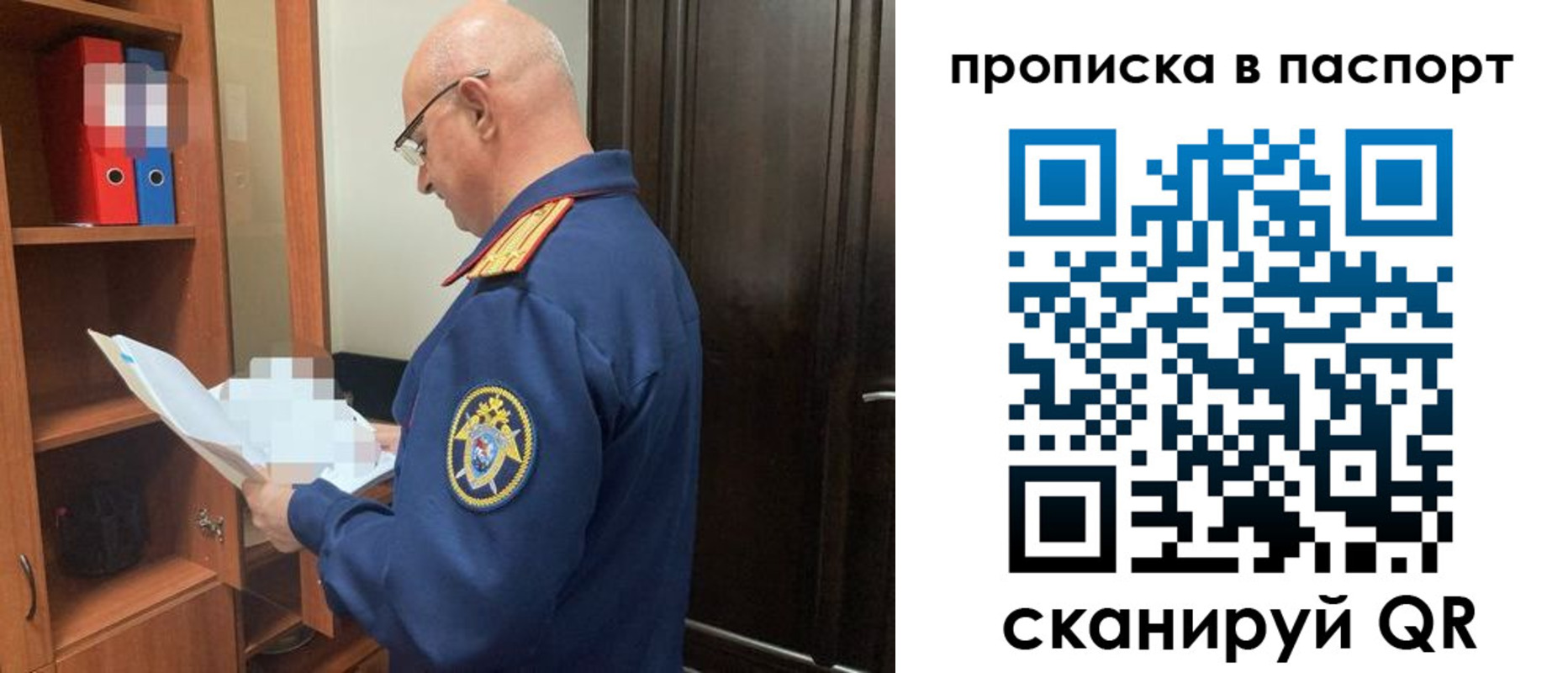 регистрация для дет. сада в Барнауле